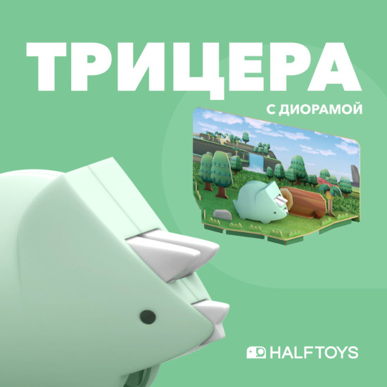 Фигурка