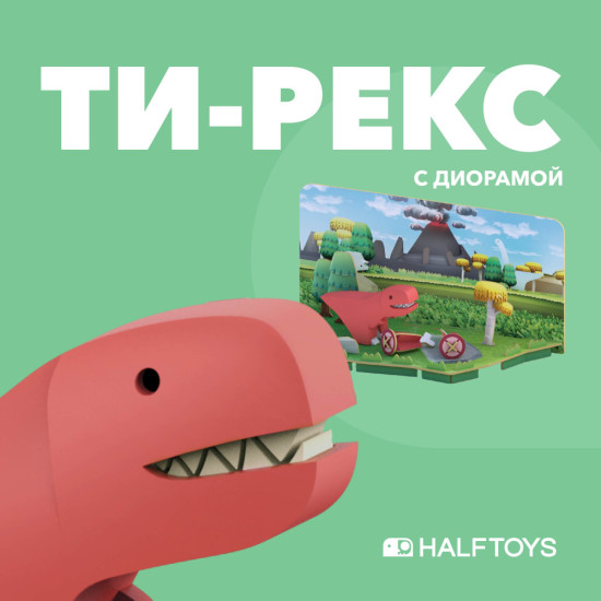 Фигурка