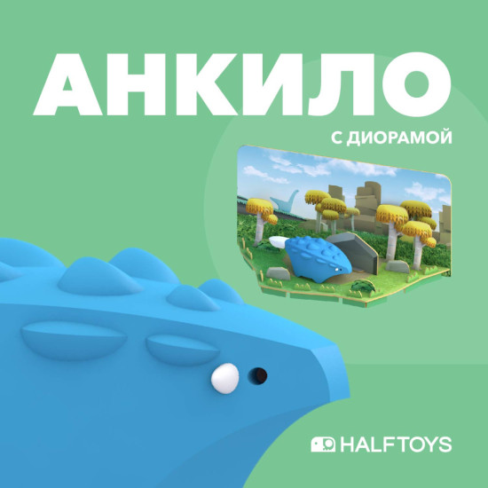Фигурка