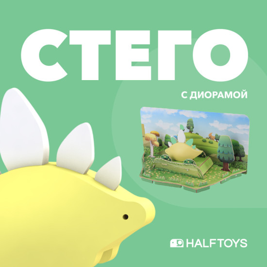 Фигурка