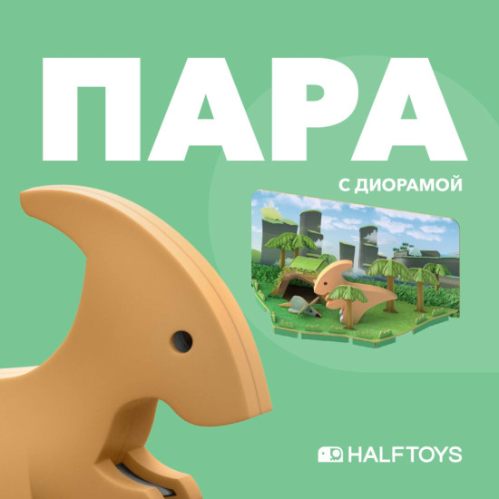 Фигурка