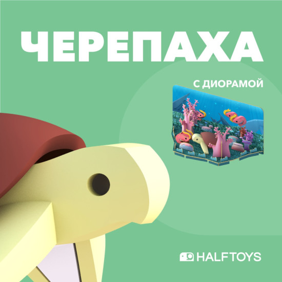 Фигурка