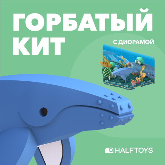 Фигурка