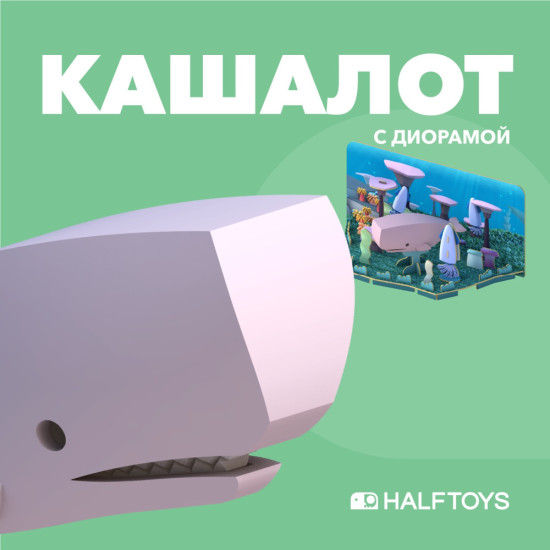 Фигурка