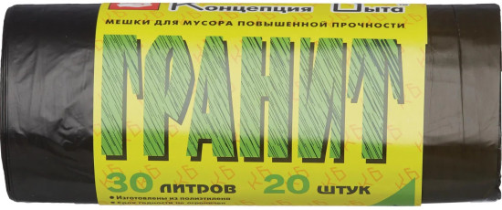 Мешки для мусора «Гранит»