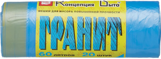 Мешки для мусора «Гранит»