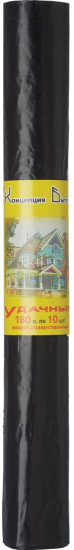 Мешки для мусора «Удачные»