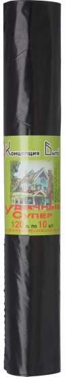 Мешки для мусора «Удачные Супер»