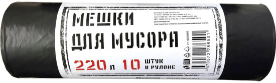 Мешки для мусора «Элементари»