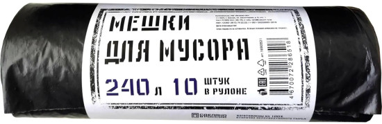 Мешки для мусора «Элементари»