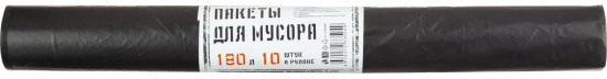 Мешки для мусора «Элементари»