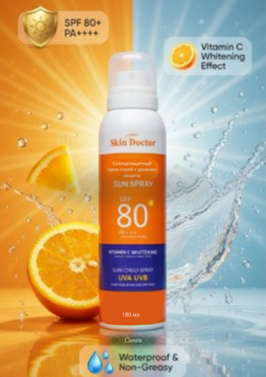 Солнцезащитный крем-спрей для лица и тела SPF 80+ с витамином C, 180 мл