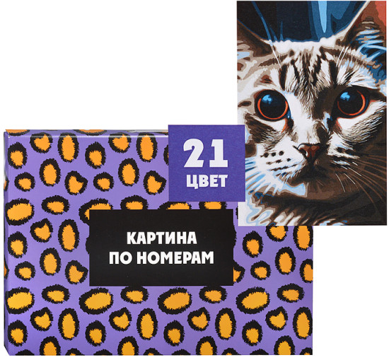 Картина по номерам «Юна»