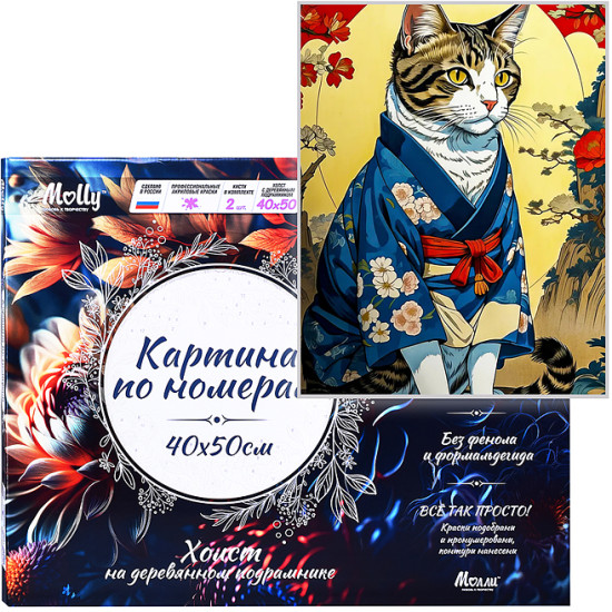 Картина по номерам «Кот в кимоно»