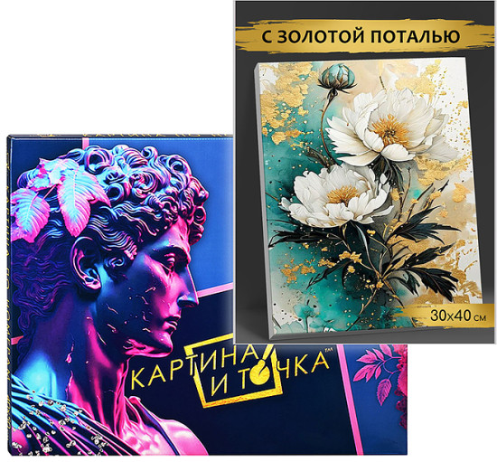 Картина по номерам «Нежные цветы»