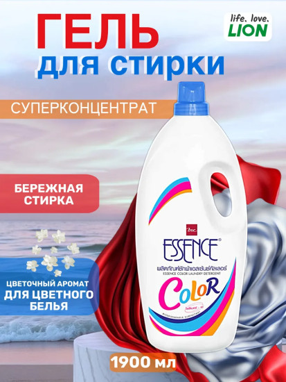 Гель-концентрат для стирки цветного белья «Color»