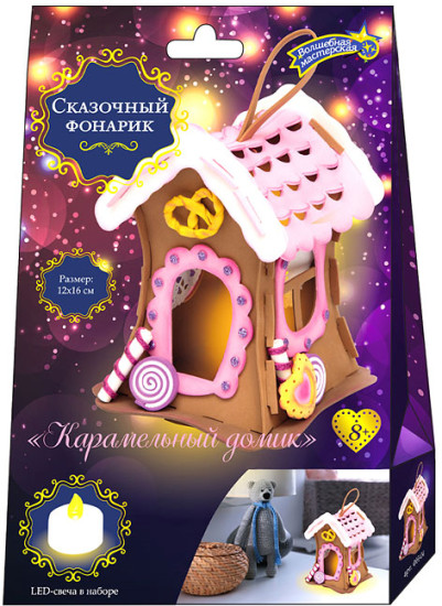 Набор для создания фонарика «Карамельный домик»