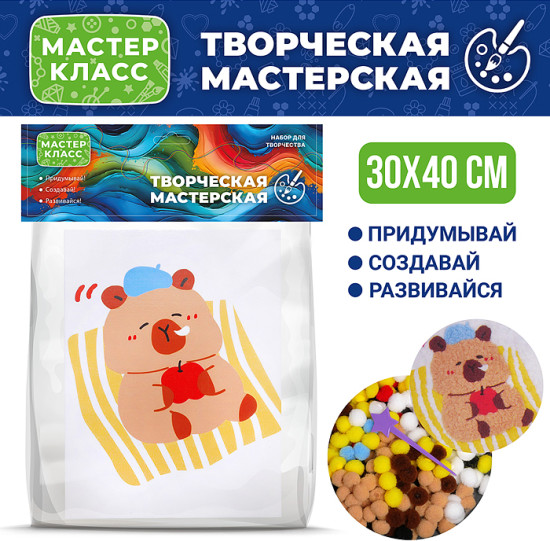 Набор для росписи и декорирования «Капибара на отдыхе»
