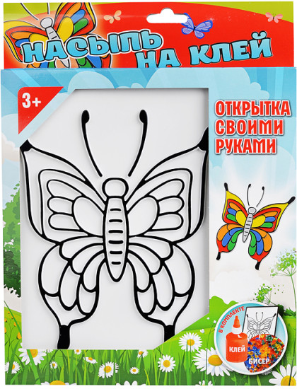 Набор для песочной картины «Бабочка»