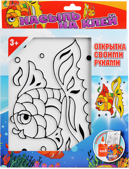 Набор для песочной картины «Рыбка»