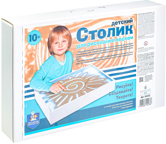 Песочная картина «Стол для рисования песком (детский)»