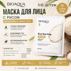 ылғалдандыратын