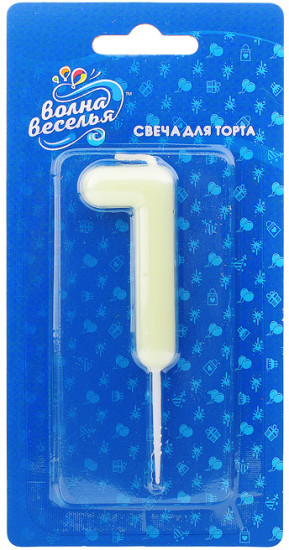 Свеча-цифра 1