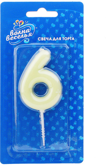 Свеча-цифра 6