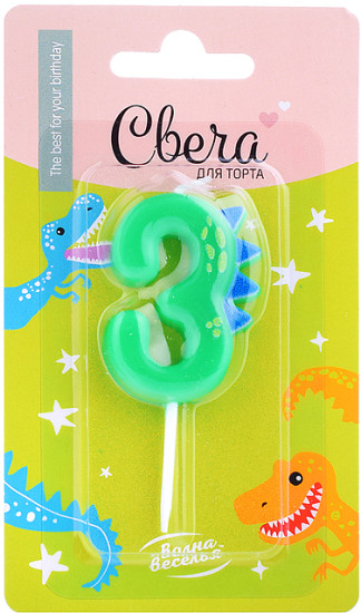 Свеча-цифра 3