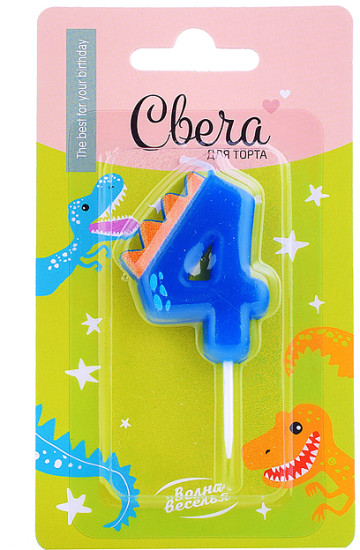 Свеча-цифра 4
