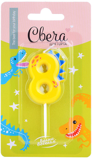 Свеча-цифра 8
