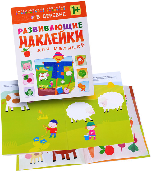Книжка с наклейками «В деревне»