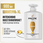 Шампунь «Интенсивное восстановление»