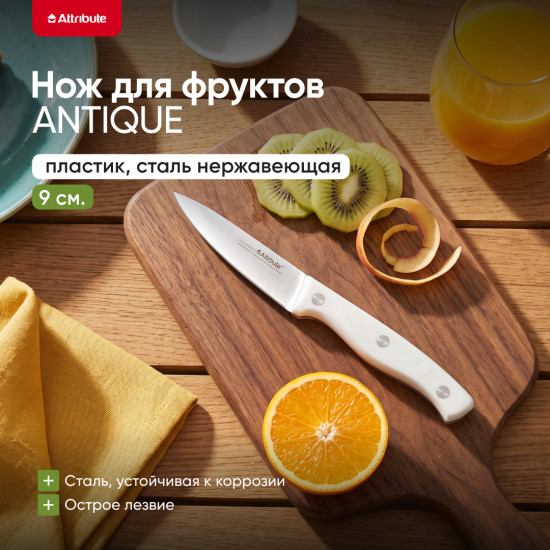 Кухонный нож