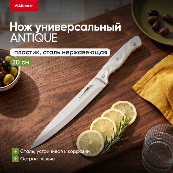 Кухонный нож