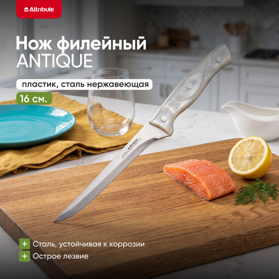 Кухонный нож