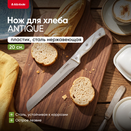 Кухонный нож