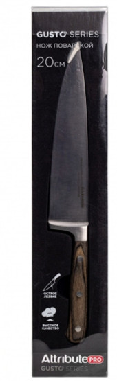 Нож поварской Gusto
