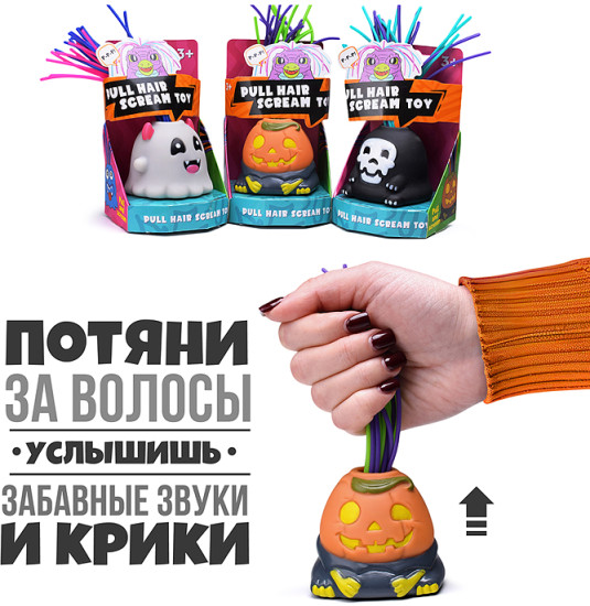 Игрушка-антистресс «Чудик»