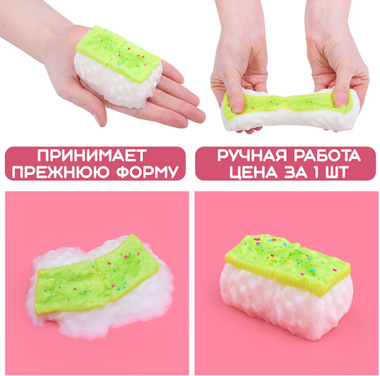 Игрушка-антистресс «Десерт»