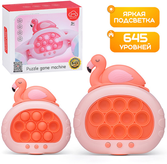 Игрушка-антистресс «Фламинго»