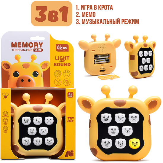 Игрушка-антистресс «Оленёнок»
