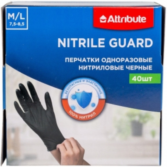 Перчатки NITRILE GUARD одноразовые нитриловые M/L 40шт черные