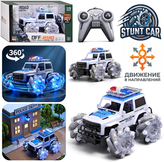 Радиоуправляемая игрушка «Полицейский патруль 2 27 MHz»