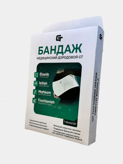 Дородовой бандаж для беременных, эластичный