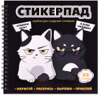черный