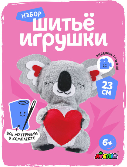 Набор для шитья кукол Коала
