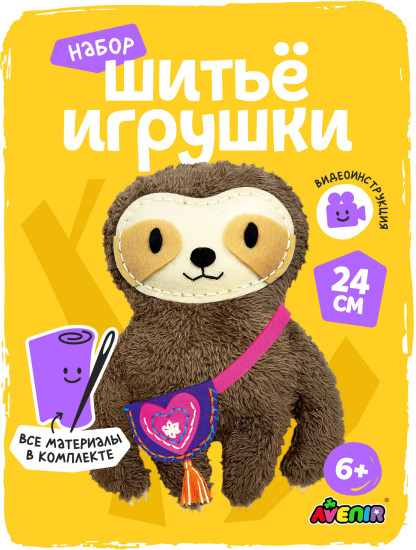 Набор для шитья кукол Ленивец