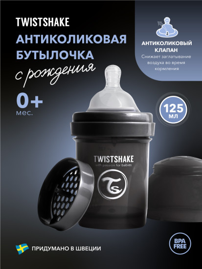 Антиколиковая бутылочка для кормления
