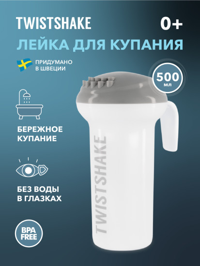 Лейка для купания